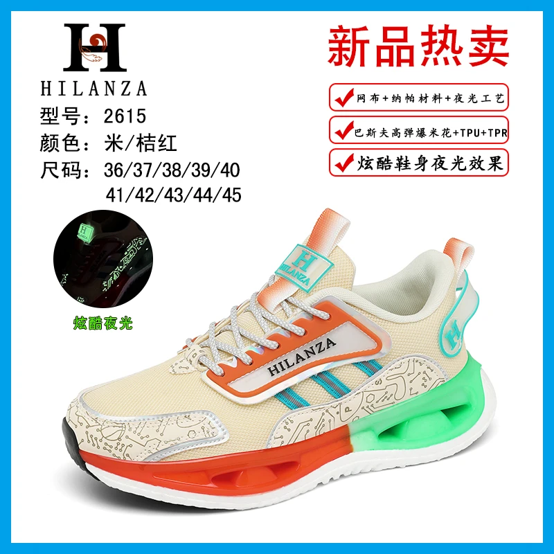 【秋季新款】透气运动休闲鞋系带时尚休闲鞋情侣潮鞋休闲风2615