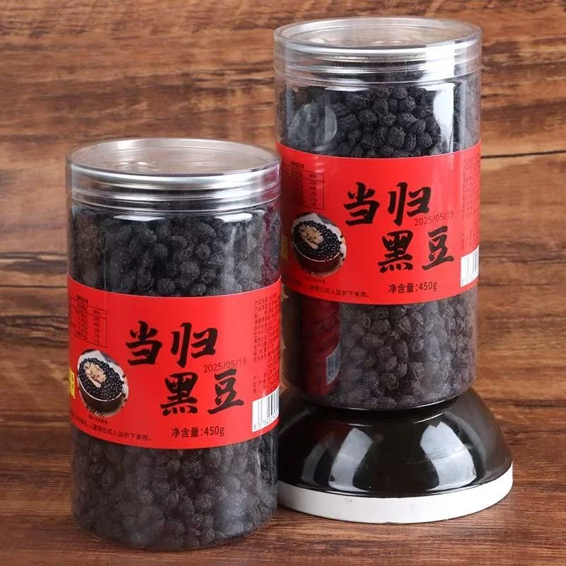 【江西萍乡当归黑豆】粤老师家乡特产特产当归黑豆 0添加