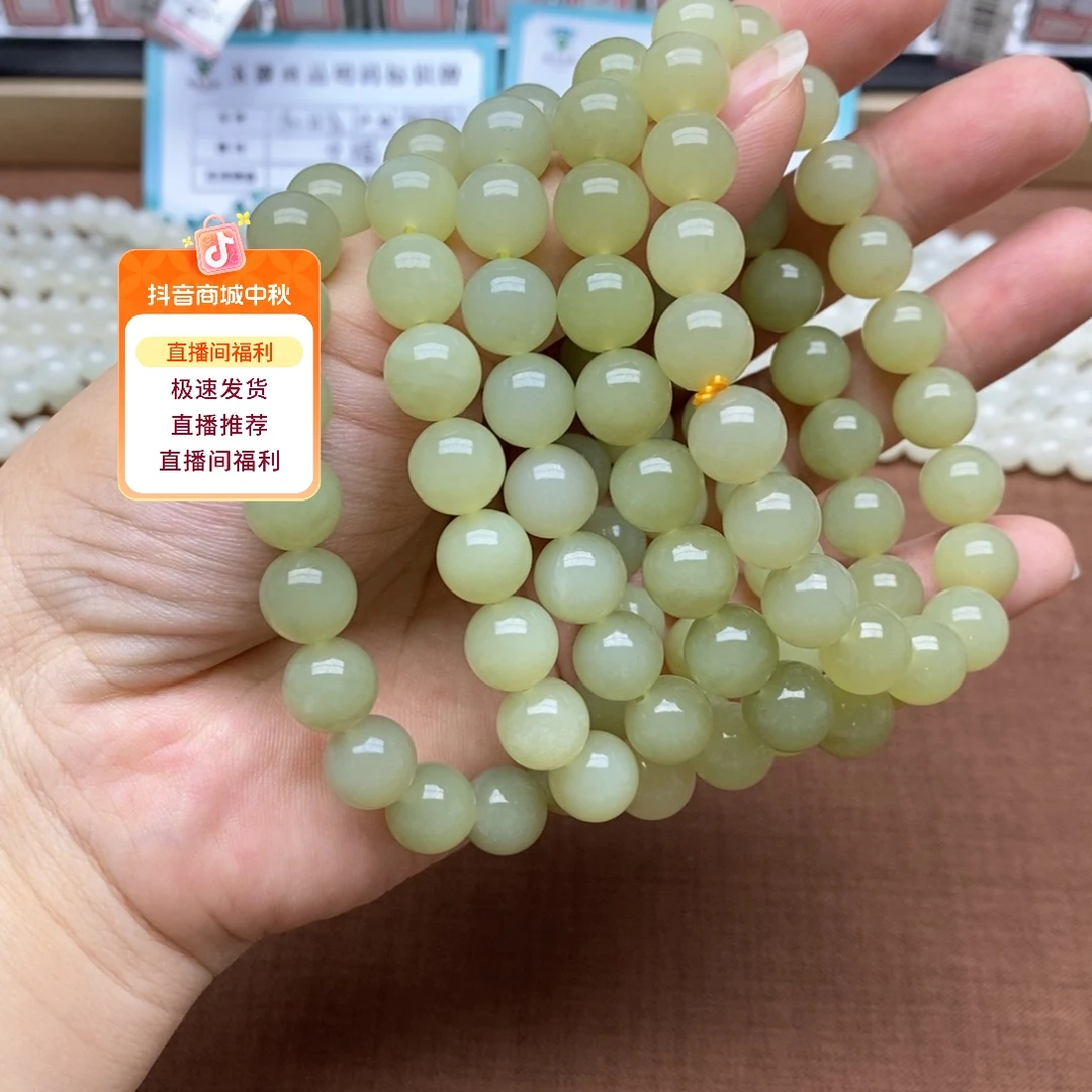 和田玉未镶嵌手串卡10拍一发一