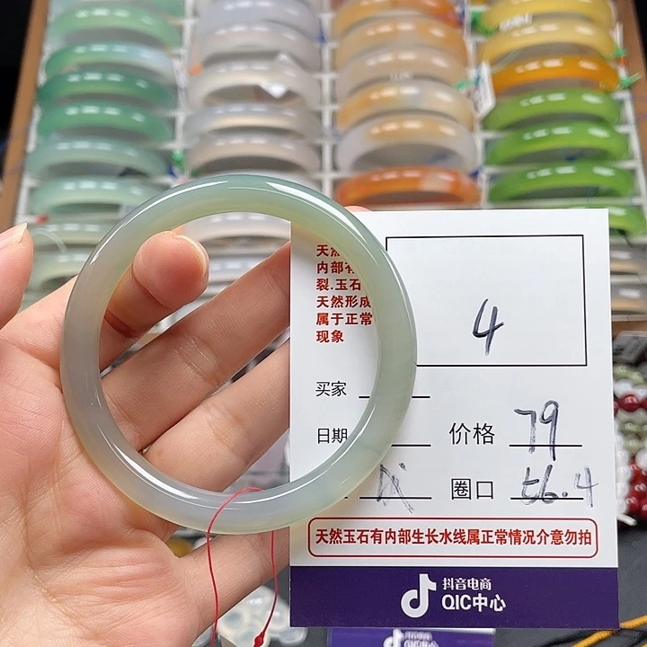 玛瑙/玉髓手镯未镶嵌4