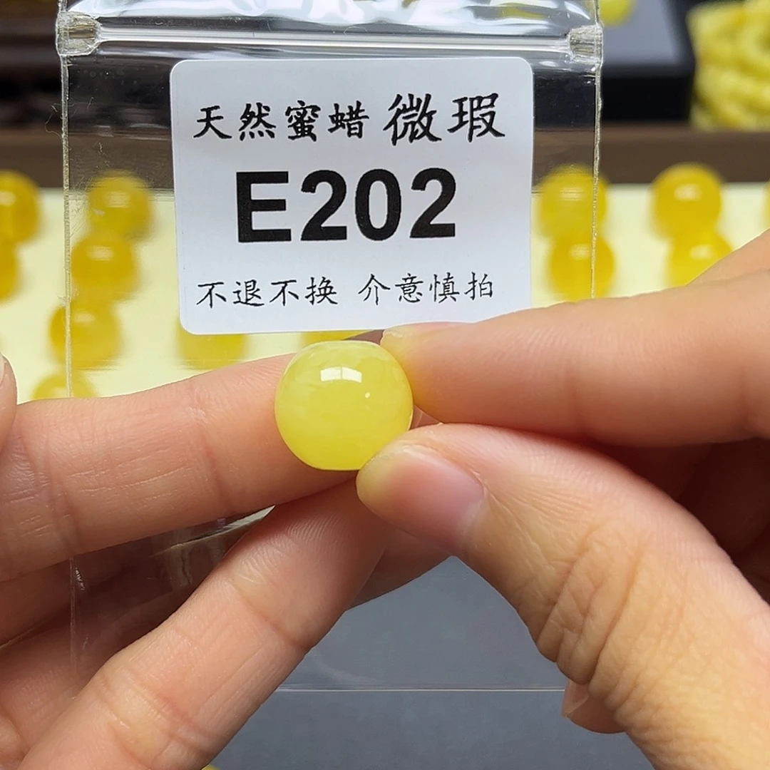空***空琥珀未镶嵌裸石E202