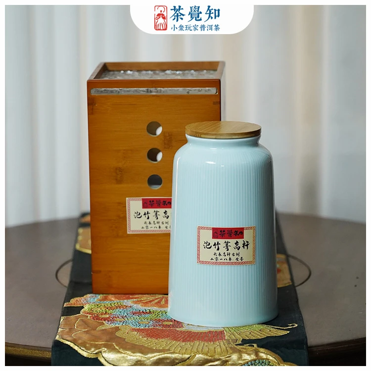 茶觉知2023年易武泡竹箐单株古树生普好茶微小产区私人定制高端茶