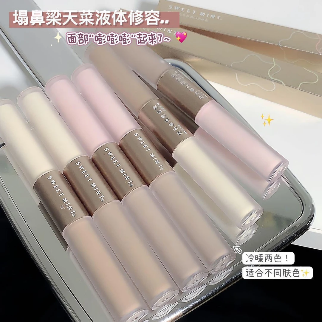【新疆包邮】双头液体高光修容液裸色显白提亮雾面两色ins纯欲神器