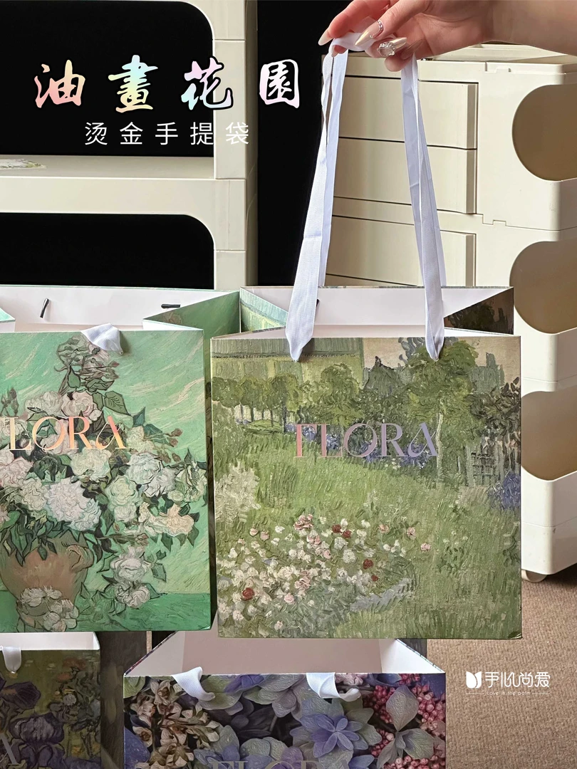 直播活动福利手提袋包装纸节日礼物质感手工diy'花艺资材