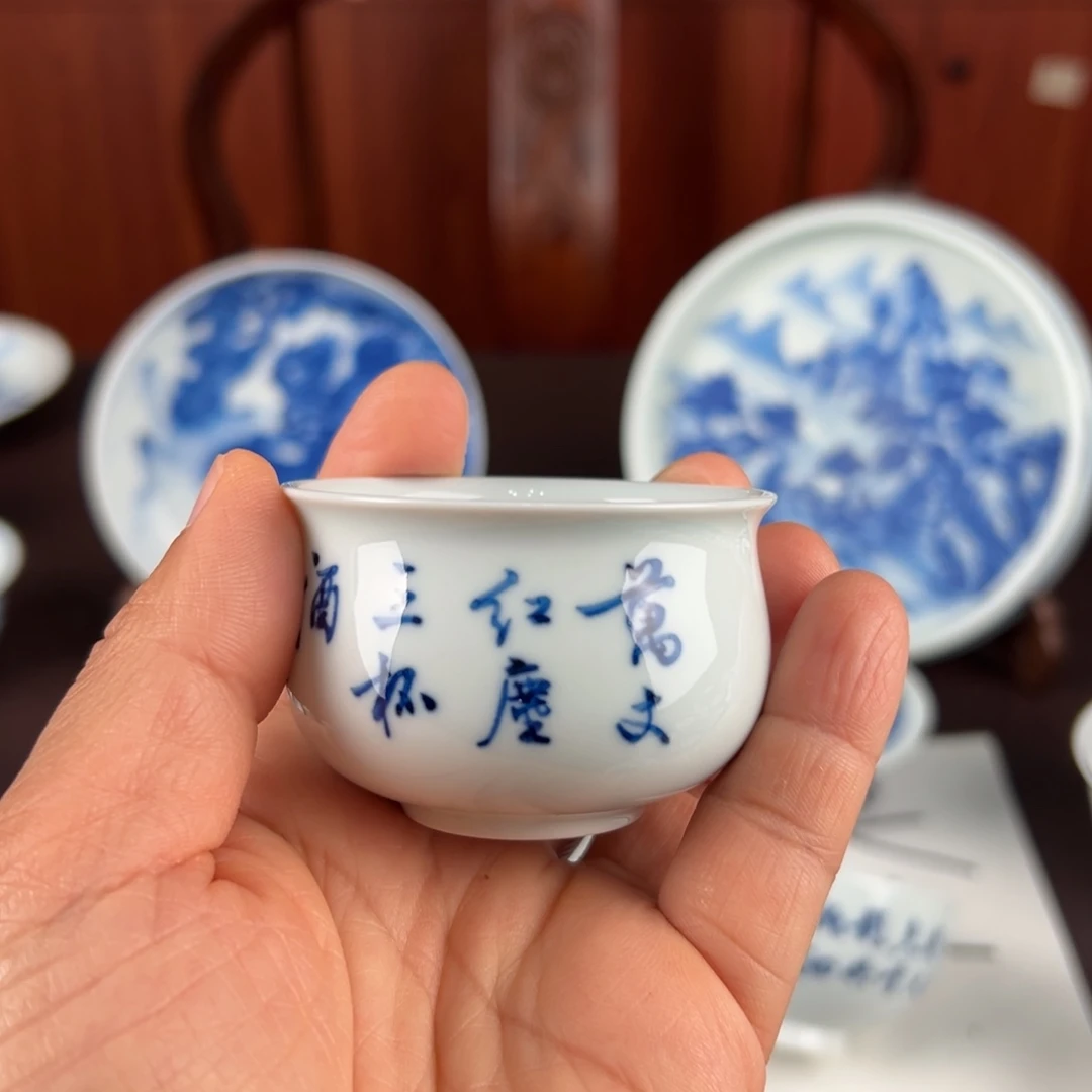 景德镇书法主人杯