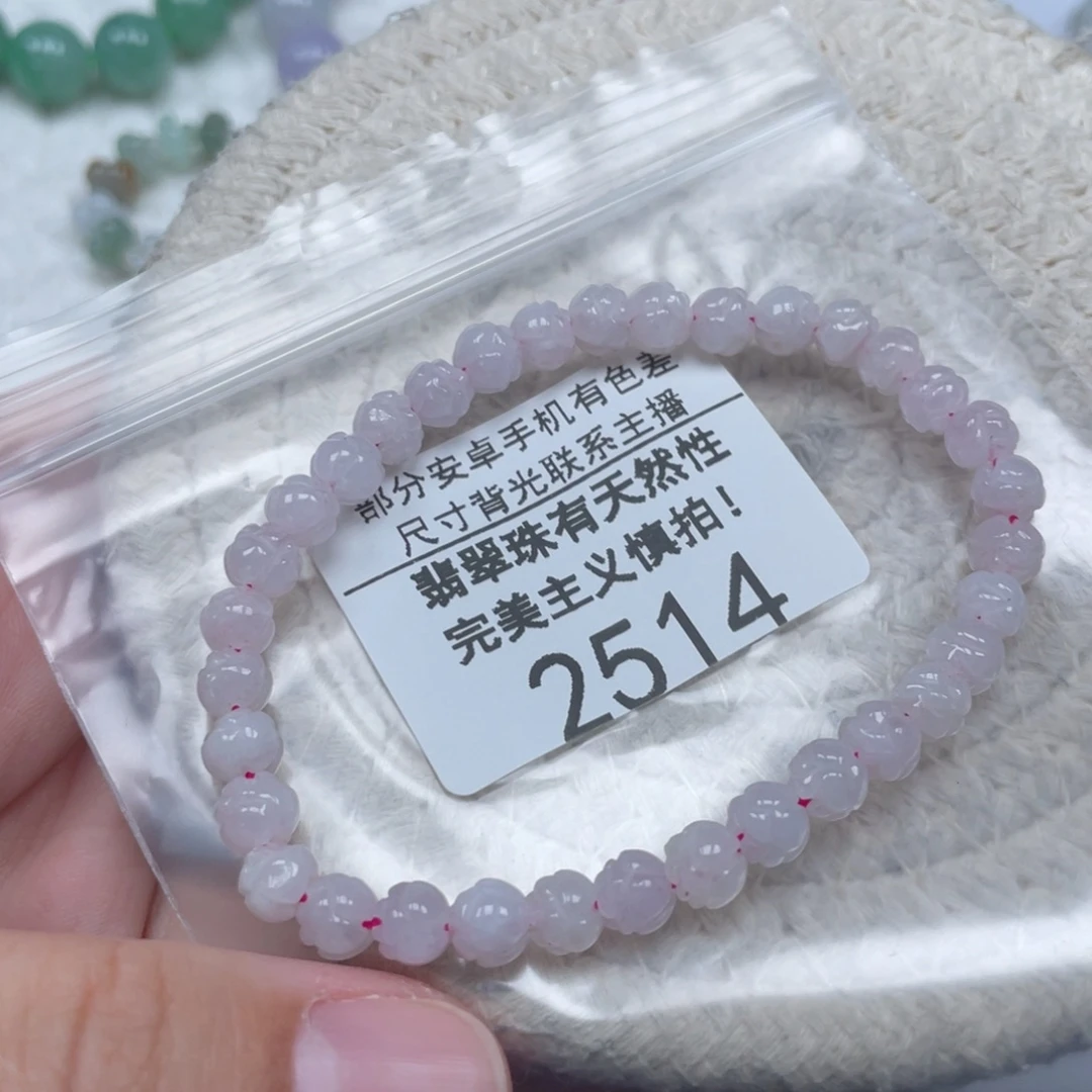 翡翠未镶嵌颈饰天然A货缅甸翡翠6.1mm