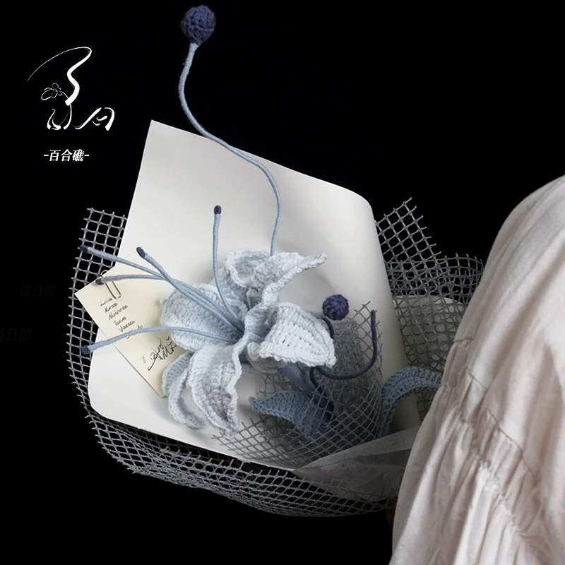 周日隙【百合礁】送对象毕业礼物2025新款永生花手工针织仿真花清新