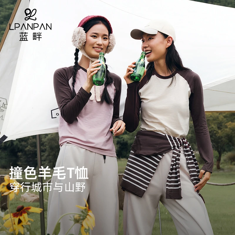 Lpanpan蓝畔美利奴羊毛天丝无缝一体撞色插肩袖运动长袖T恤CX3313