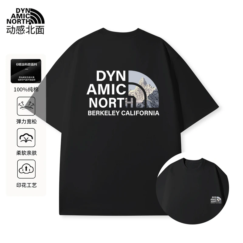 动感北面纯棉男士t恤冰感夏季小白T男女同款轻奢痞帅t恤潮牌t恤男