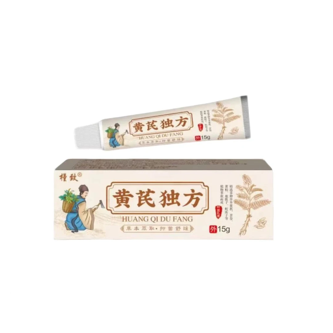 手脱皮手痒手裂手足起泡开口开裂发痒掉皮手足脱皮抑菌膏
