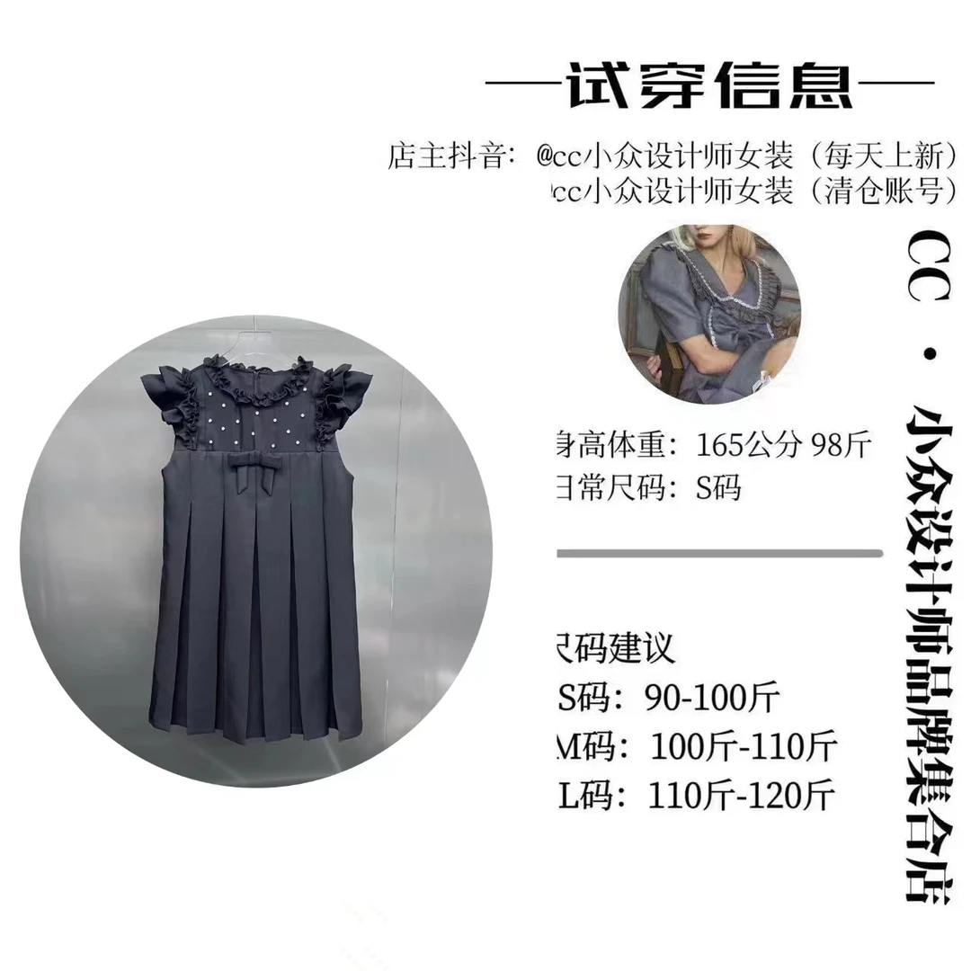 CC小众设计【剧本】 2024小众夏季新款高级气质黑色小飞袖连衣裙