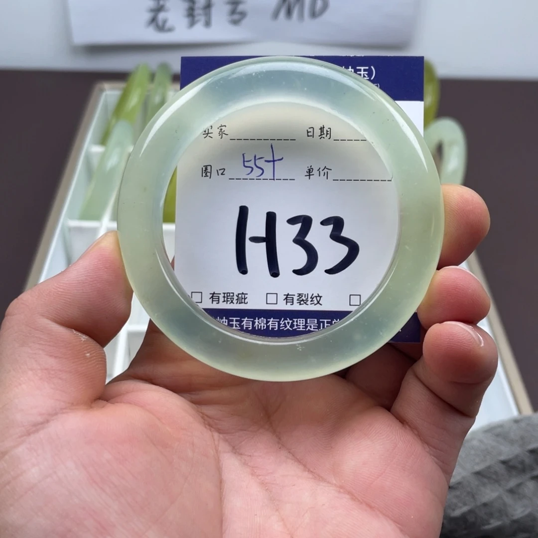 岫玉未镶嵌手镯手镯