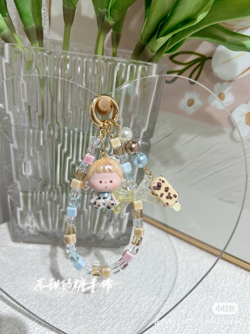 手机链手工挂件原创手作DIy