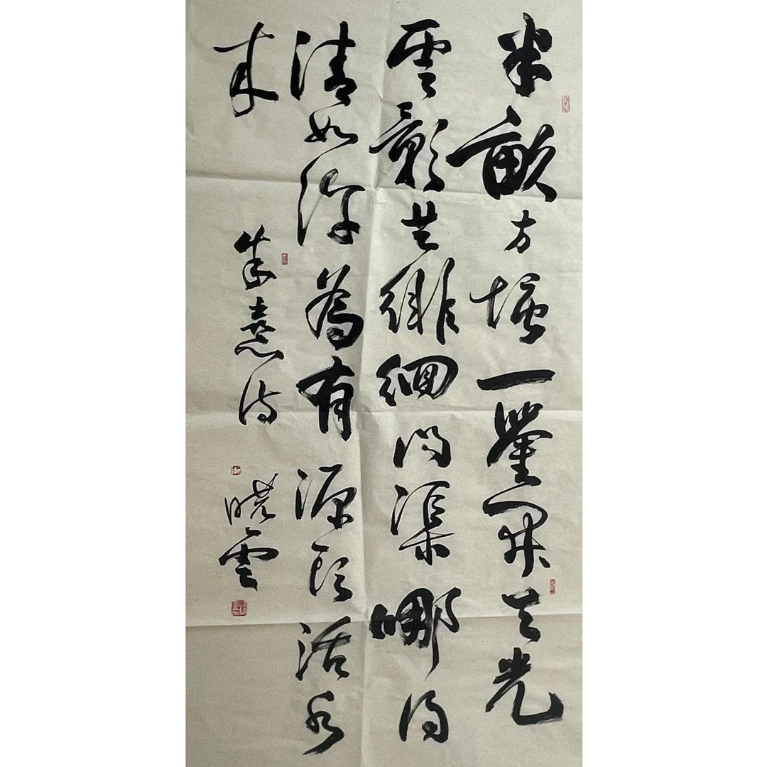 SXY-1–324  -书法 尺寸70*138 纸本软片