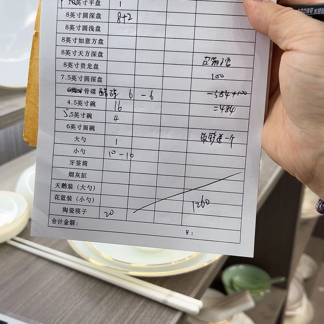瓷钻雅陶瓷景德镇
