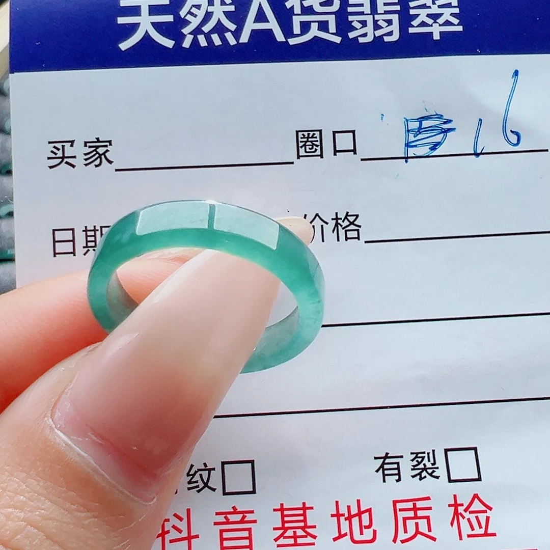 未镶嵌戒指翡翠戒圈