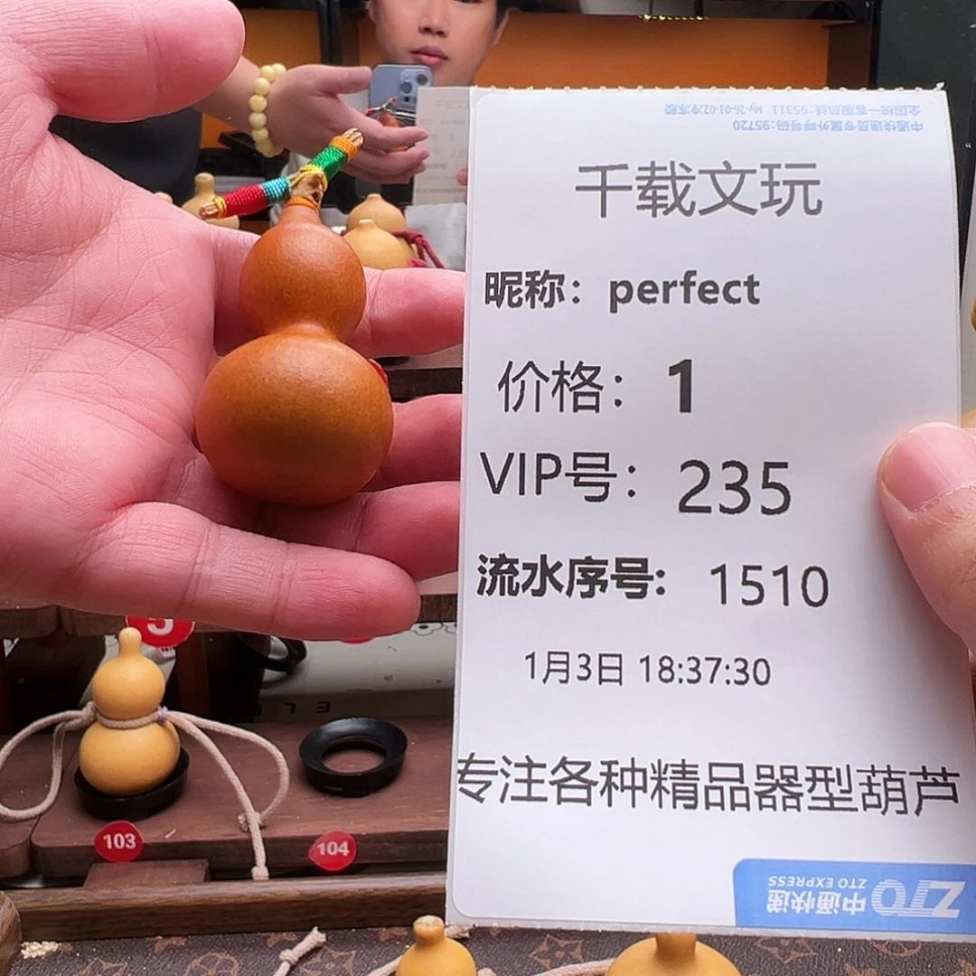 p***t一物一拍葫芦文博