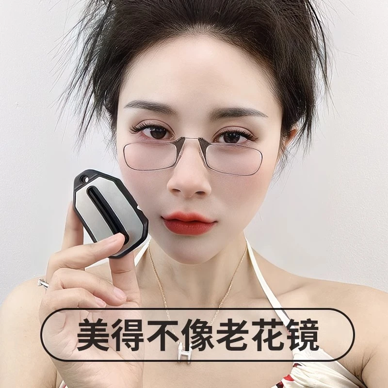 夹鼻钥匙扣老花镜男中老年高清无腿折叠便携式超轻老光老人眼镜女