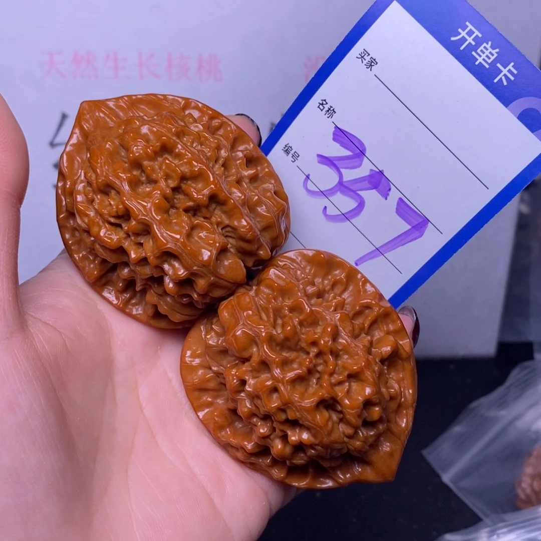 把件文玩核桃357/48官帽
