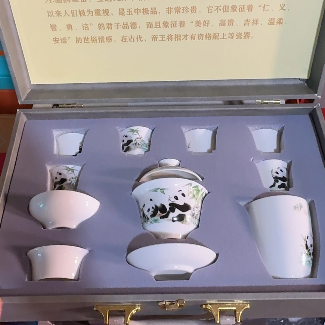 孤品茶具套装等等等