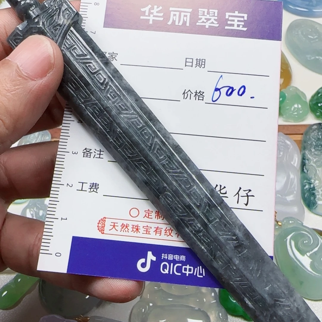 菠***包未镶嵌定制翡翠         21