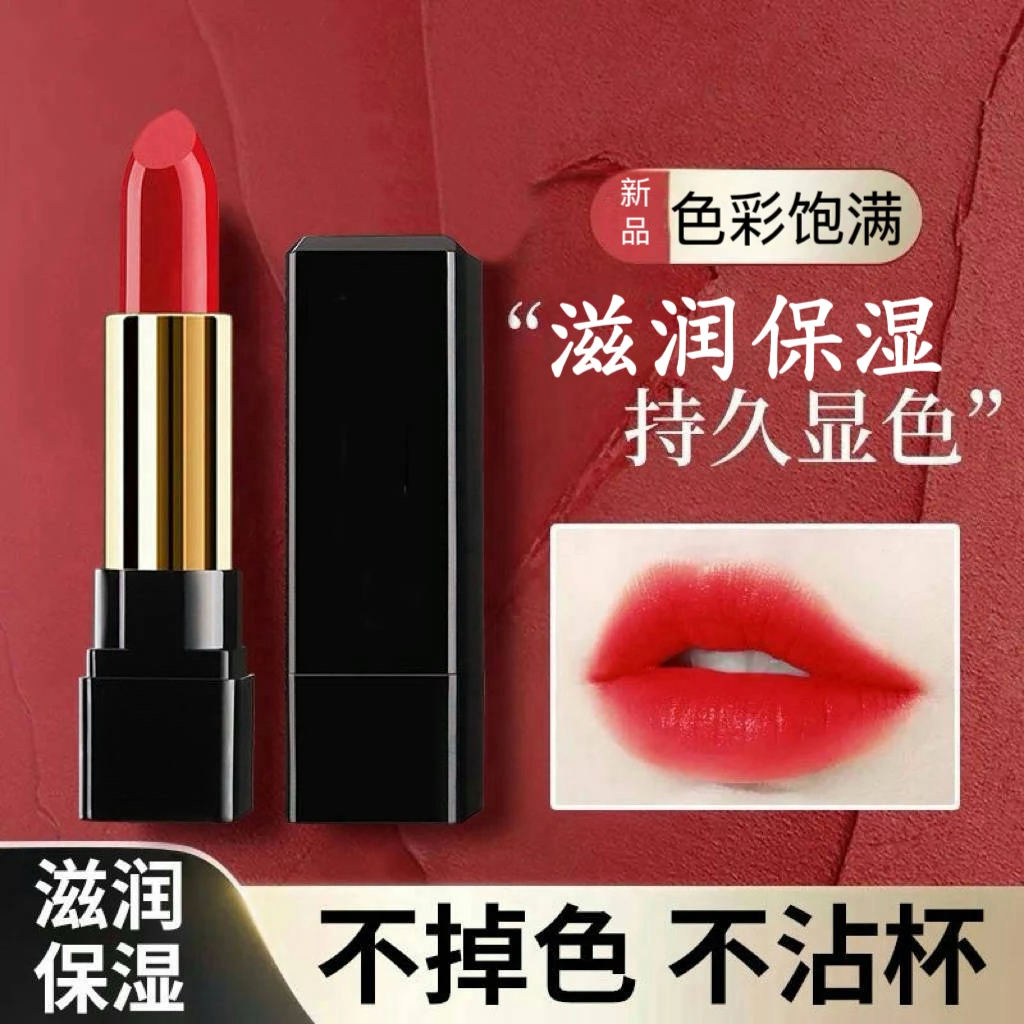 口红口红口红口红口红口红口红口红口红口红口红口红口红口红口红