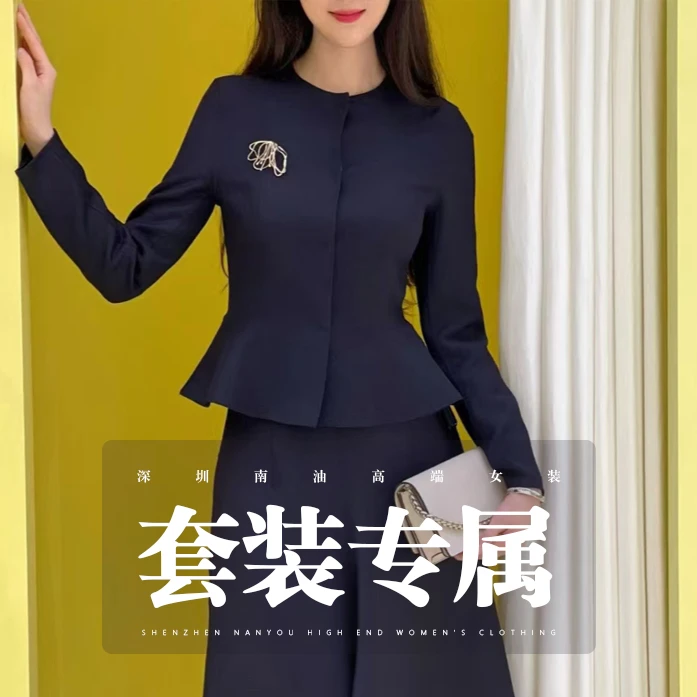 【套装专属】新深圳南油高端女装合集蕾丝套装