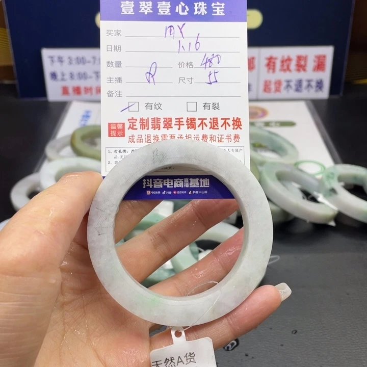 【闪购商品】定制翡翠翡翠未镶嵌四*