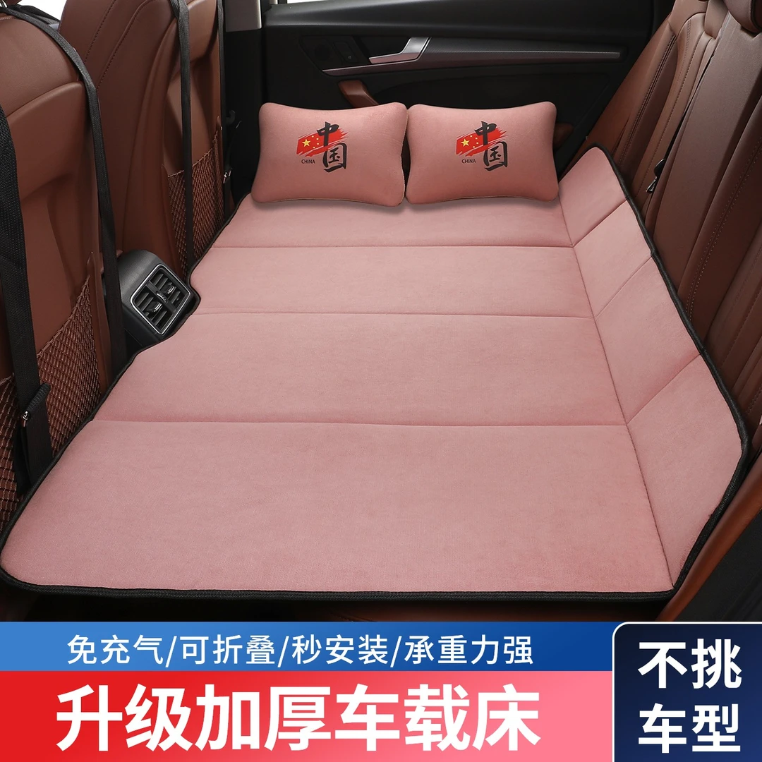 汽车后排睡垫便携式车内后座折叠旅行车载床轿车SUV宝宝睡觉神器