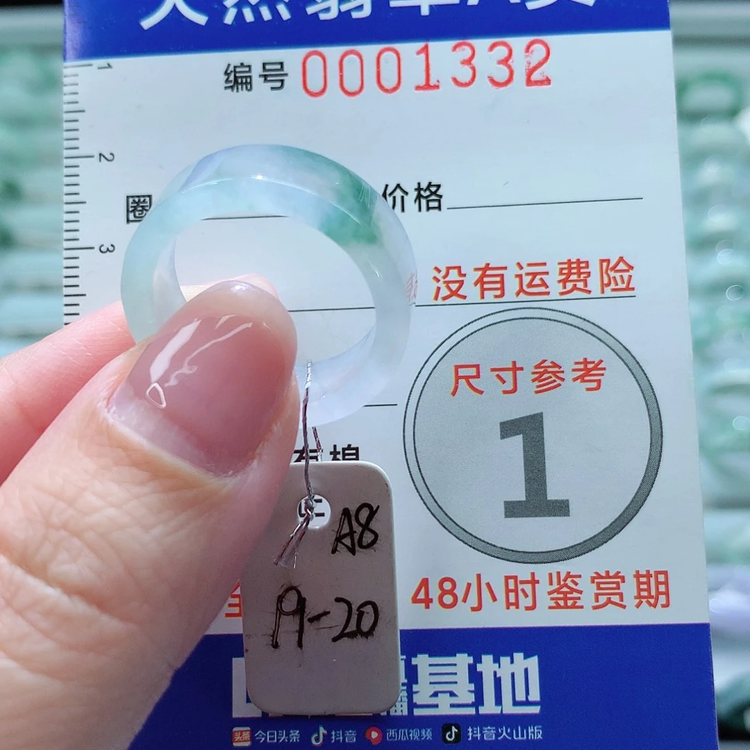 翡翠戒指未镶嵌戒指