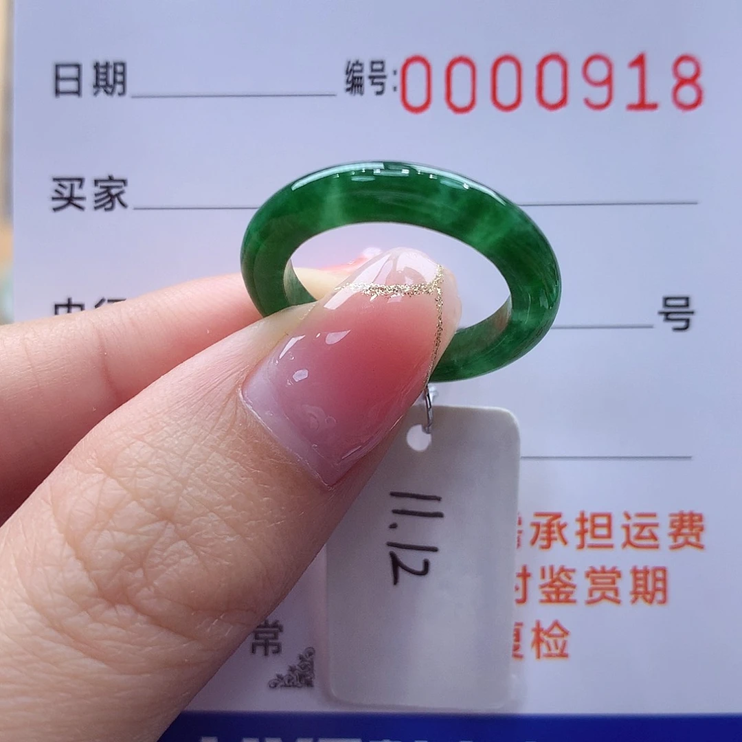 未镶嵌戒指翡翠缅甸A货