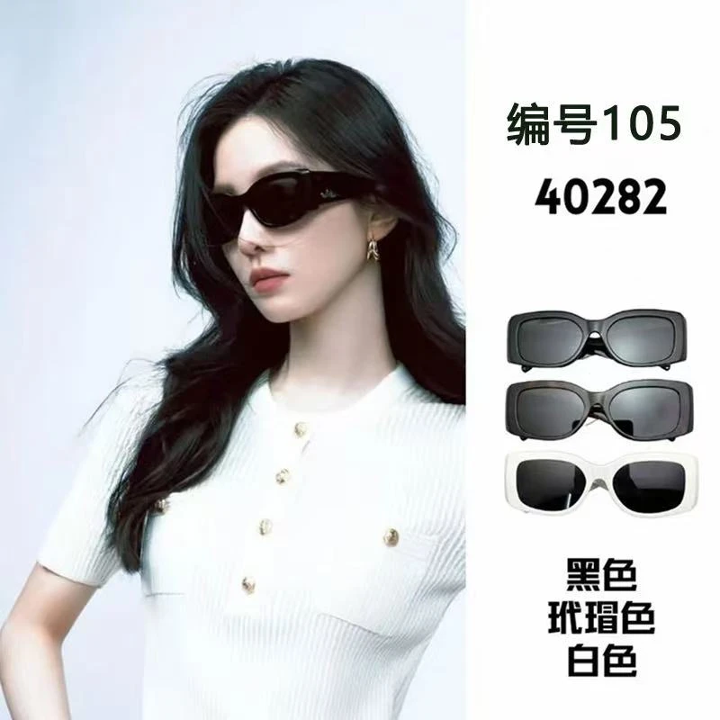 105气场感防紫外线高品质墨镜
