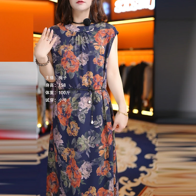 【槿言丝頌】夏季新款女装时尚印花气质收腰连衣裙洋气妈妈装6305
