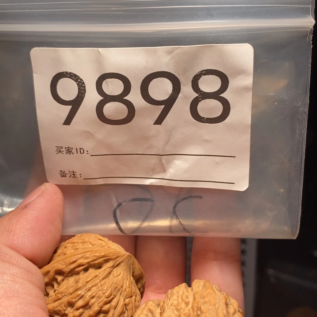 文玩核桃把件文玩核桃把件