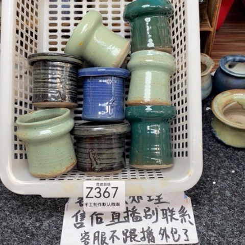 紫砂花盆瑕疵367口径4厘米左右