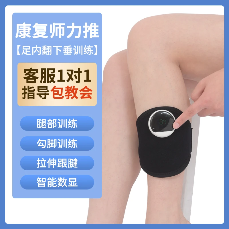 手部手指按摩仪手指上下肢训练肌肉锻炼器康恢复中风偏瘫胳膊腿脚