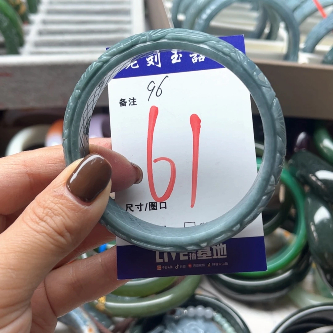 翡翠未镶嵌手镯8999999999999