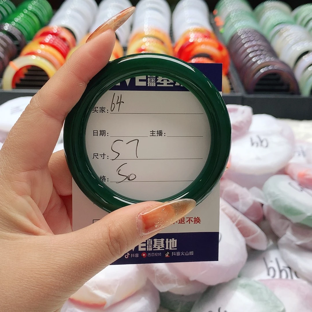 【闪购商品】手镯玛瑙/玉髓未镶嵌64