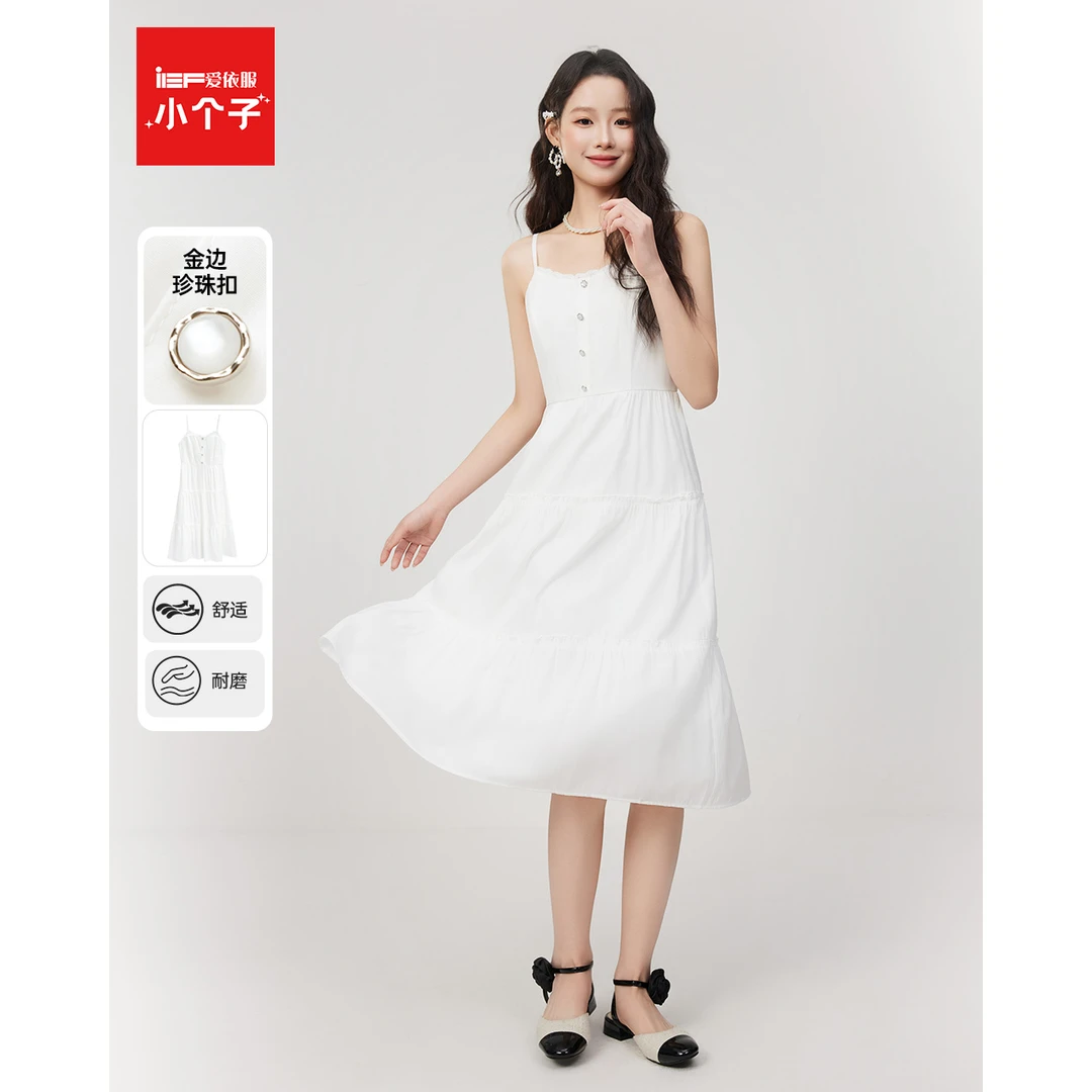 IEF/爱依服2025秋季新款优雅连衣裙纯欲简约设计吊带中裙欧若风