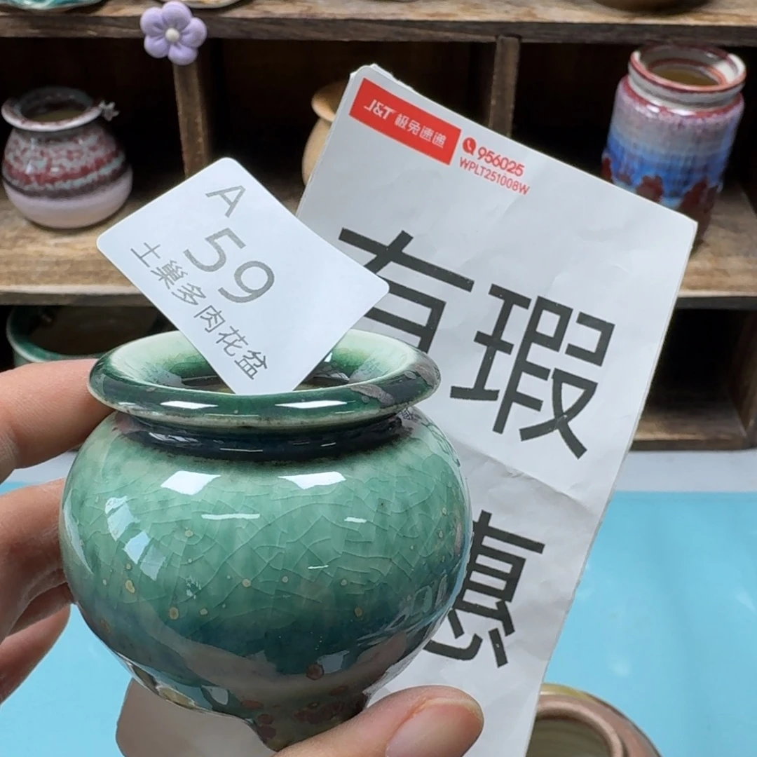 一***前陶瓷艺术品设计与制作
