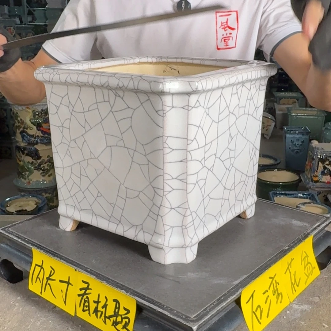 一风堂石湾花盆 内17*17微瑕盆口收缩