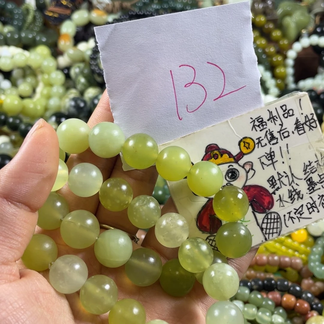 未镶嵌蛇纹石玉手串