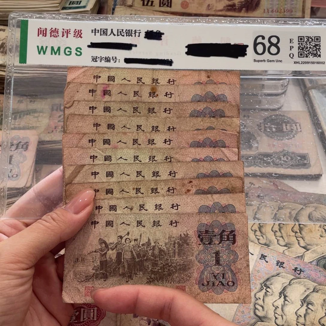 下乡十张，旧品保真