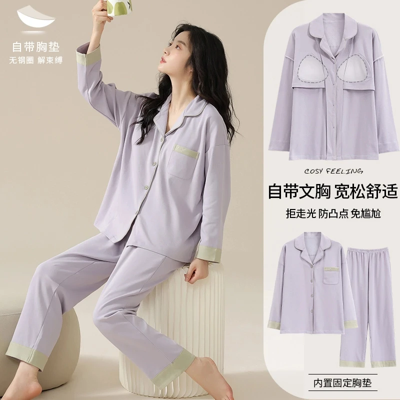 100%纯棉睡衣女春秋季长袖长裤休闲大码开衫翻领可外穿家居服