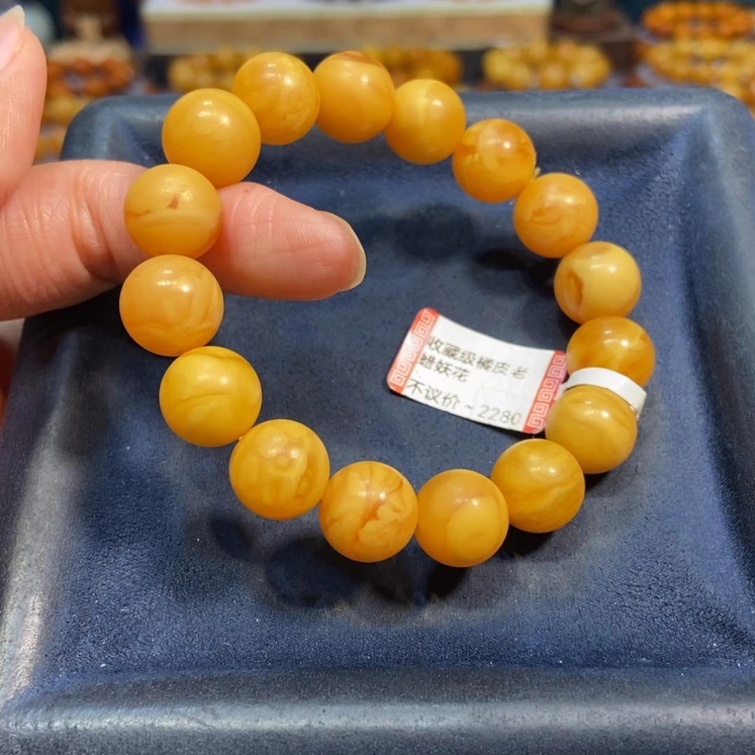 未镶嵌琥珀手链蜜蜡