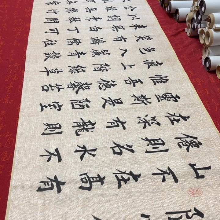 书法陋室铭堵金栋麻纹