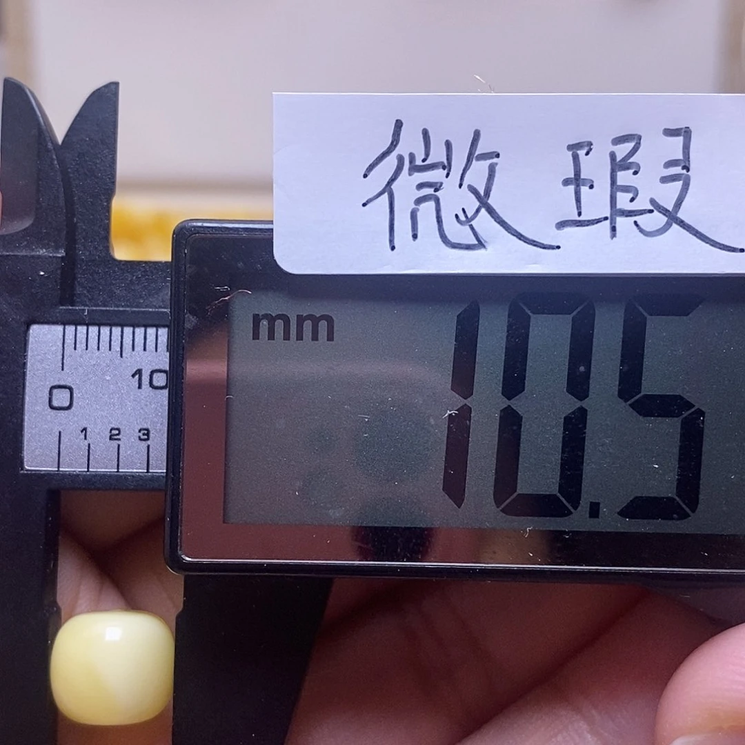 未镶嵌琥珀裸石蜜蜡老型