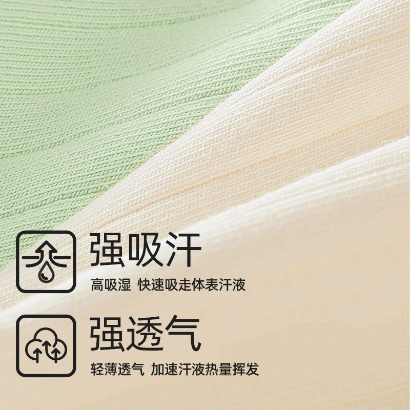 7191安比斯透气抗菌三角裤中腰女三角内裤轻薄透气女士薄款外穿