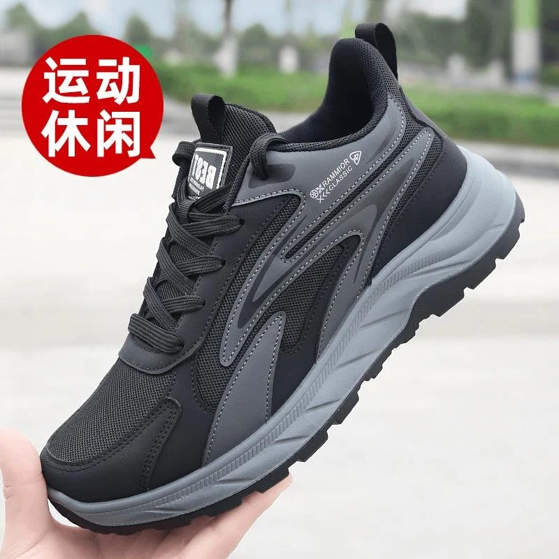 足力健安全老人鞋官方正品中老年健步鞋男士舒适软底老人鞋透气运