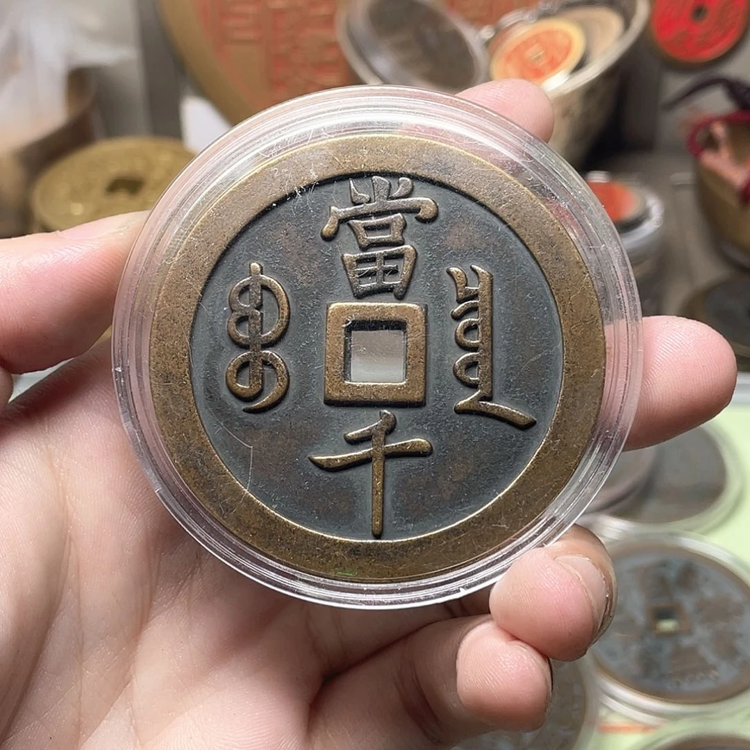 铜恒*一物一拍，现场下单